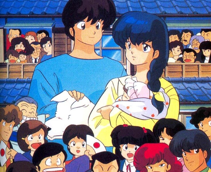 Maison Ikkoku