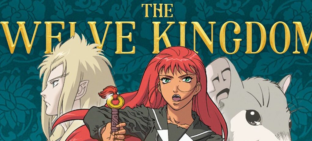 The Twelve Kingdoms