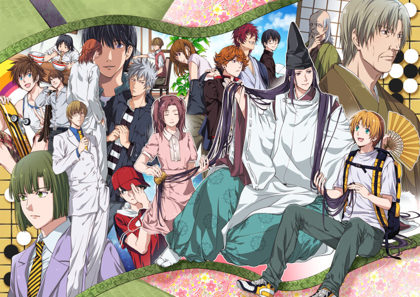 Hikaru no Go