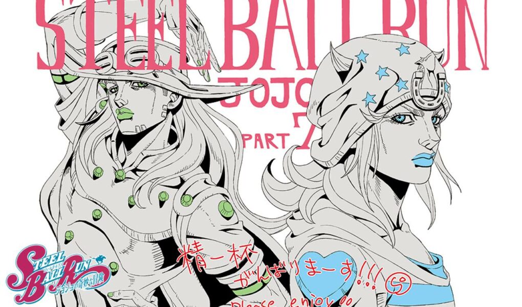 Steel Ball Run