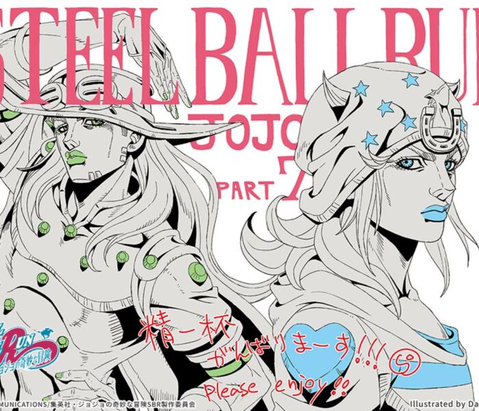 Steel Ball Run
